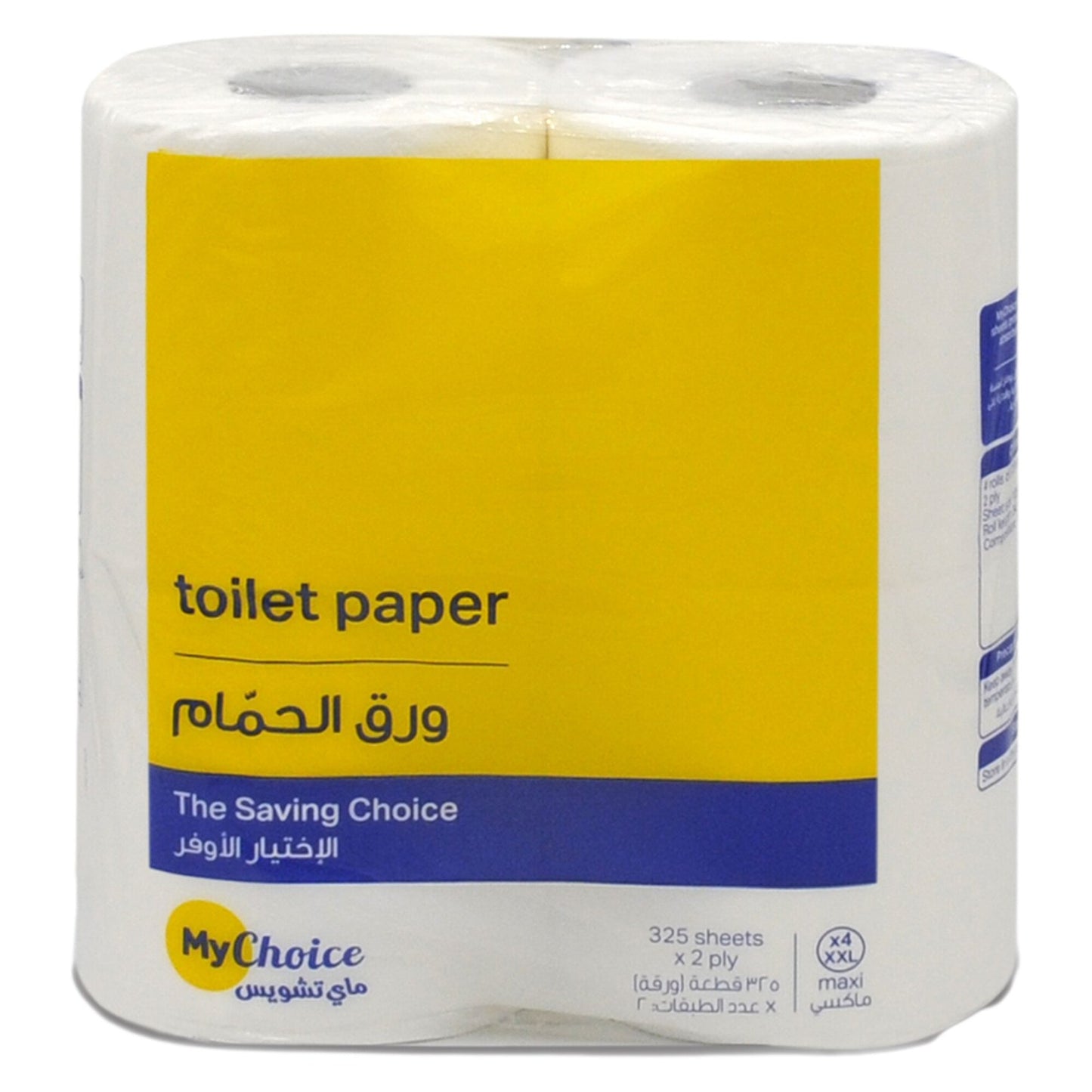 My Choice 2 Ply Maxi XXL Toilet Paper Roll White 2 Rolls
