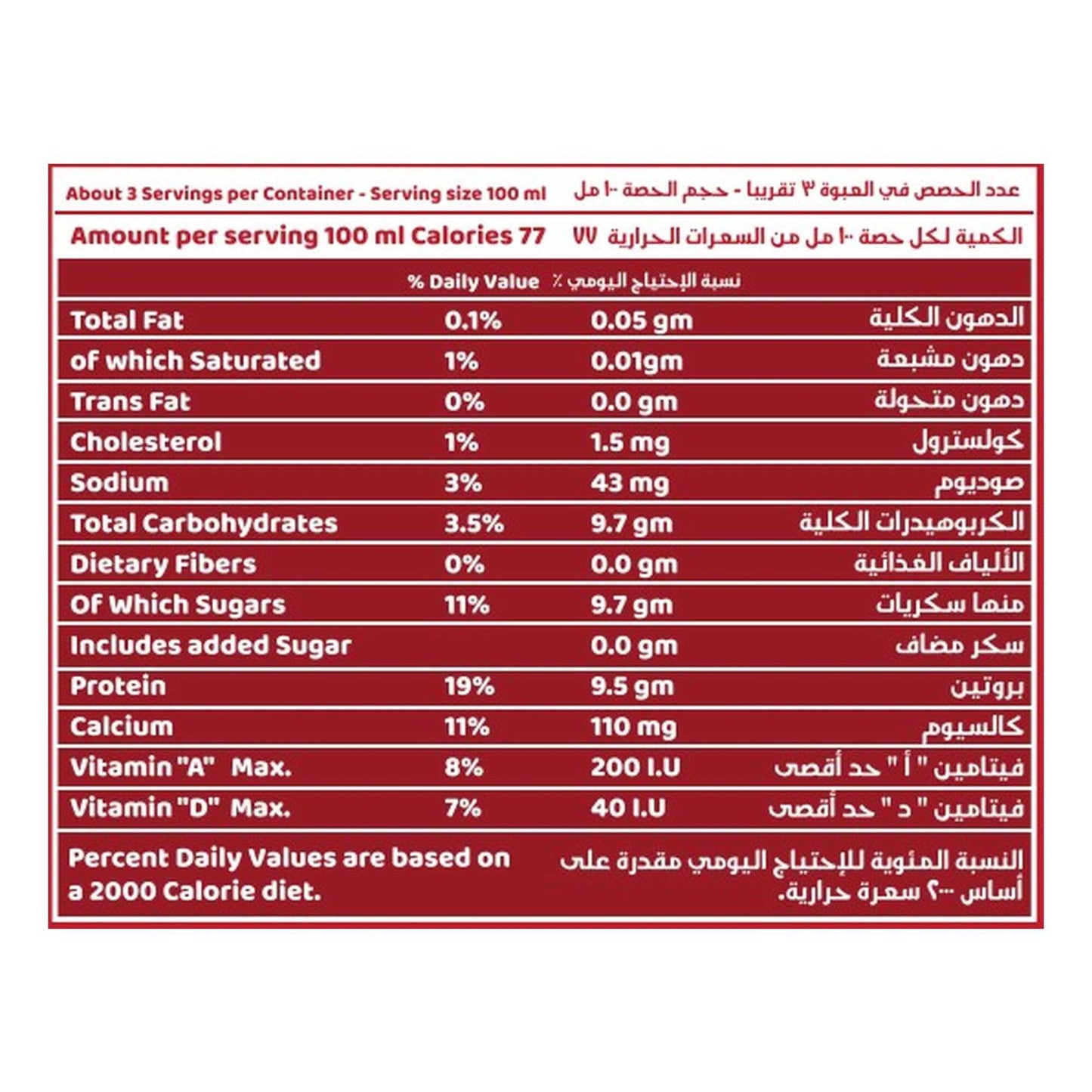 Nada Fresh 30g Protein Strawberry Milk 320ml