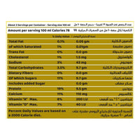 Nada Fresh 30g Protein Vanilla Milk 320ml