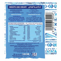 Nada Protein Plain Full Fat Greek Yogurt 360g