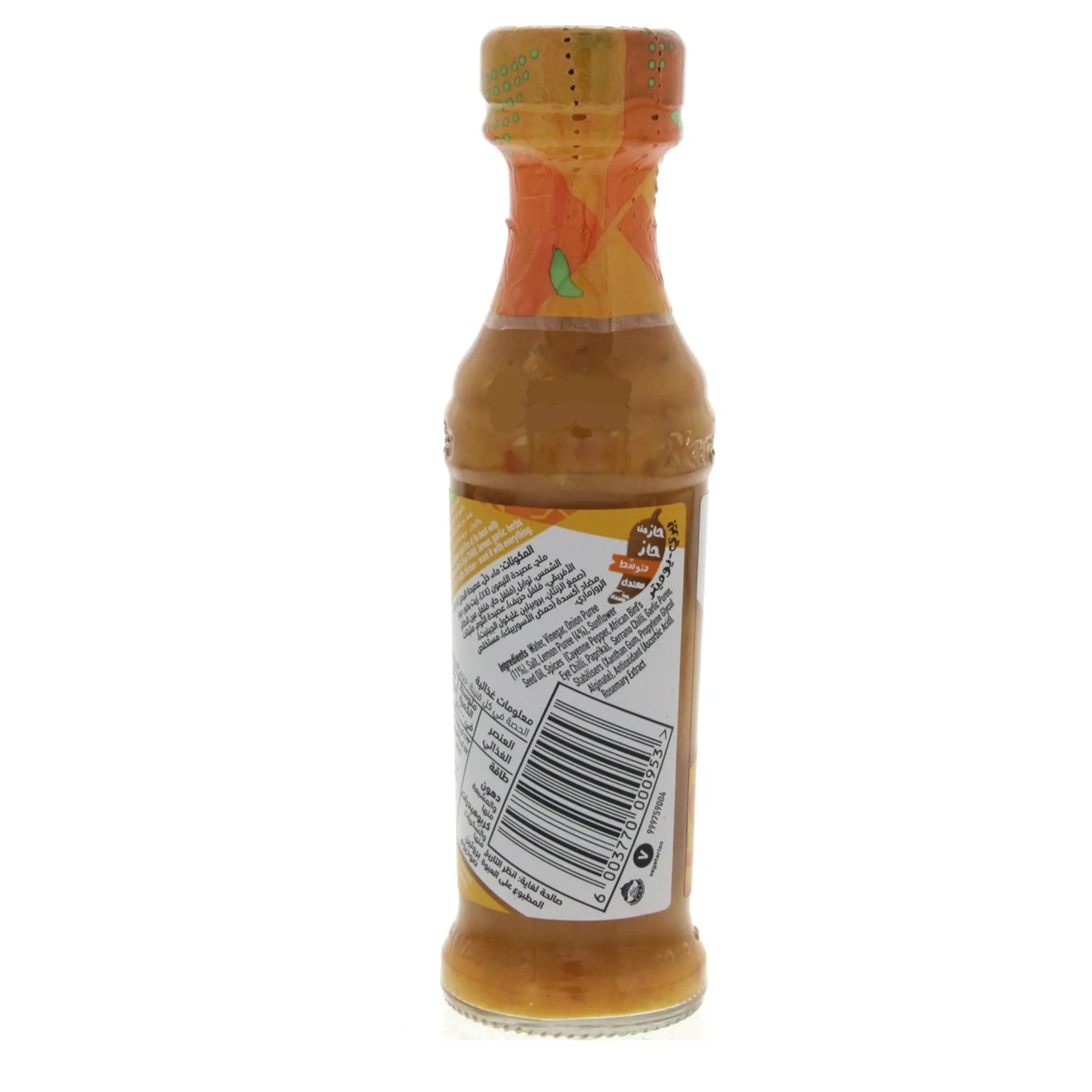 Nandos Medium Peri-Peri Sauce 125 gr