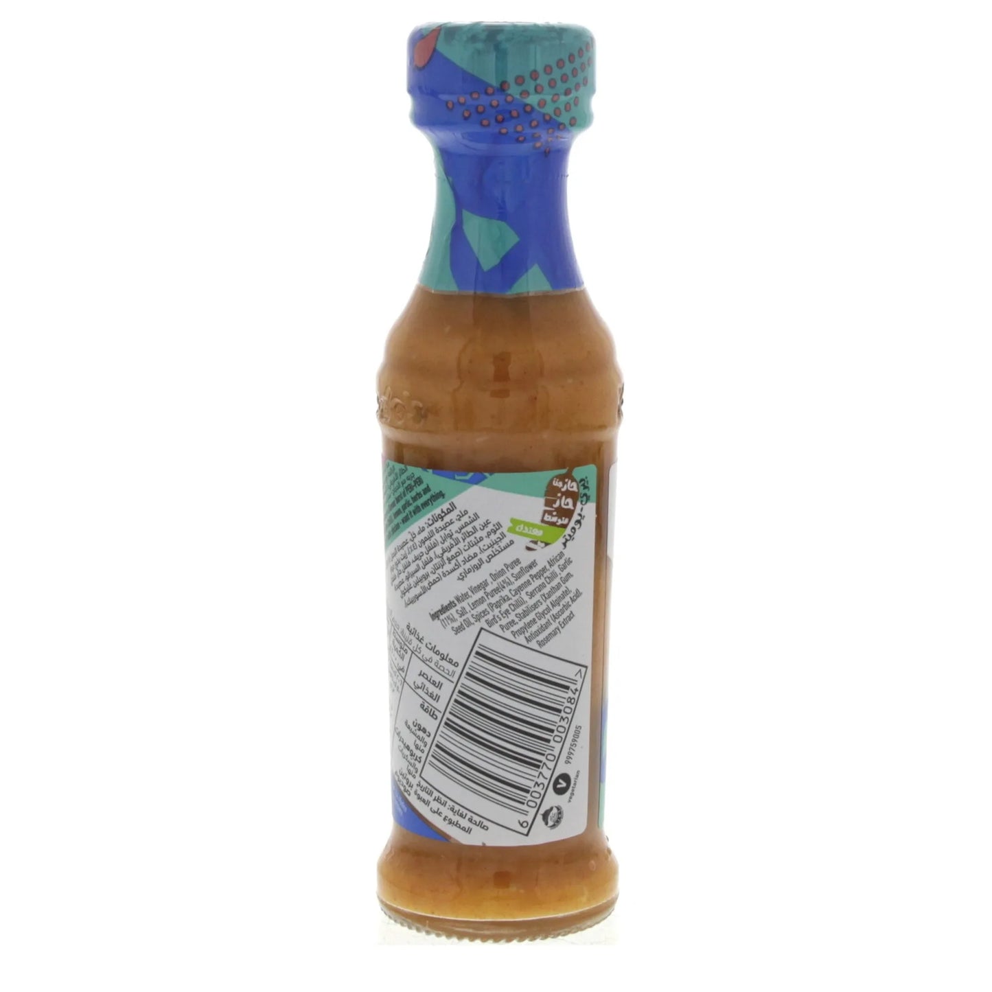 Nandos Mild Peri Peri Sauce 125 gr