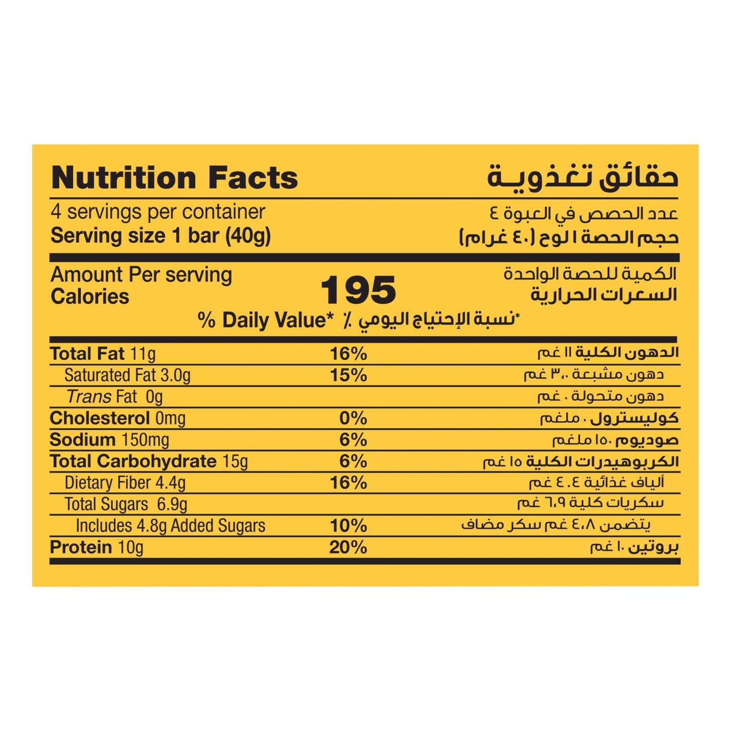Nature Valley 10g Protein Bars Peanuts & Chocolate 4x40g
