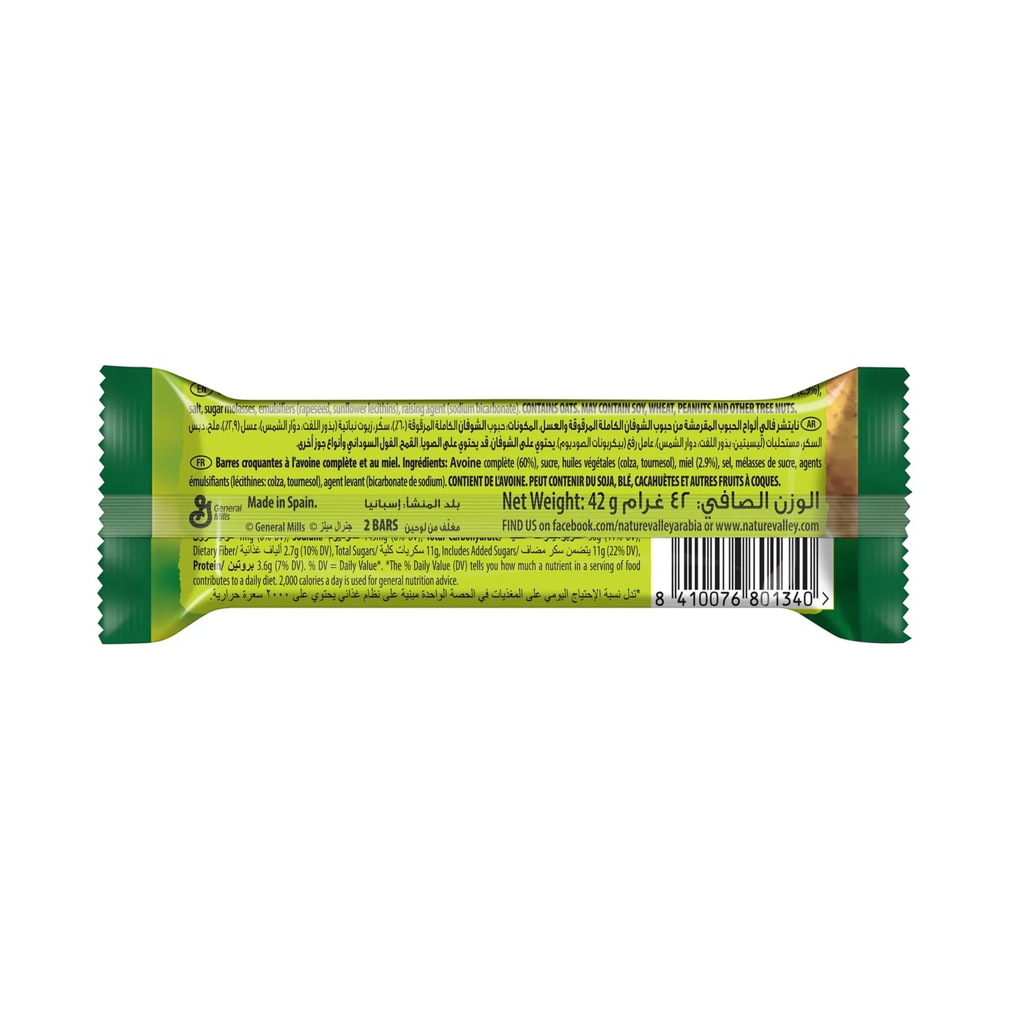 Nature Valley Crunchy Granola Bars with Honey & Oats 42 gr