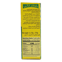 Nature Valley Crunchy Wholegrain Granola Bars with Oats & Honey 5 x 42 gr