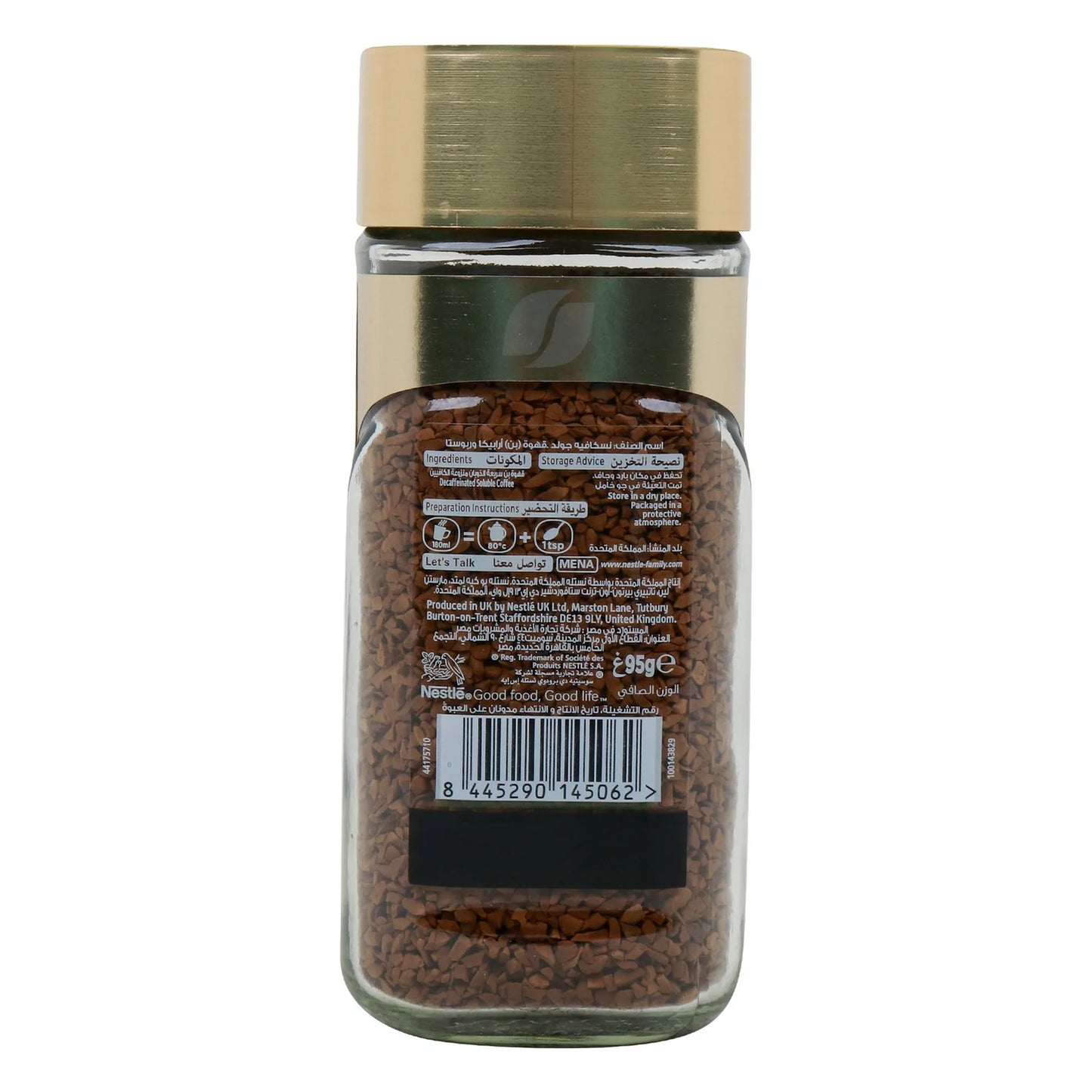 Nescafé Gold Decaf Arabica Instant Coffee - Intensity 7 95 gr