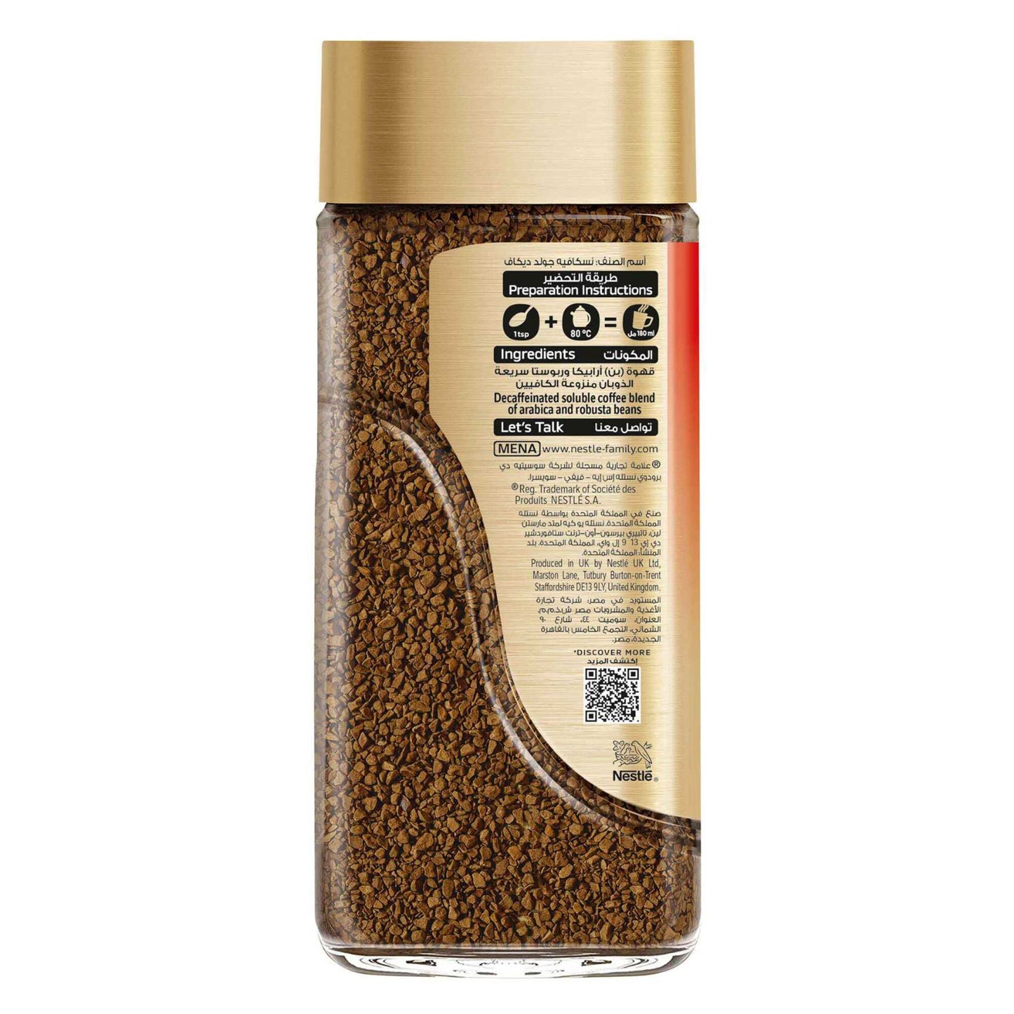 Nescafe Gold Decaf Coffee, 95g