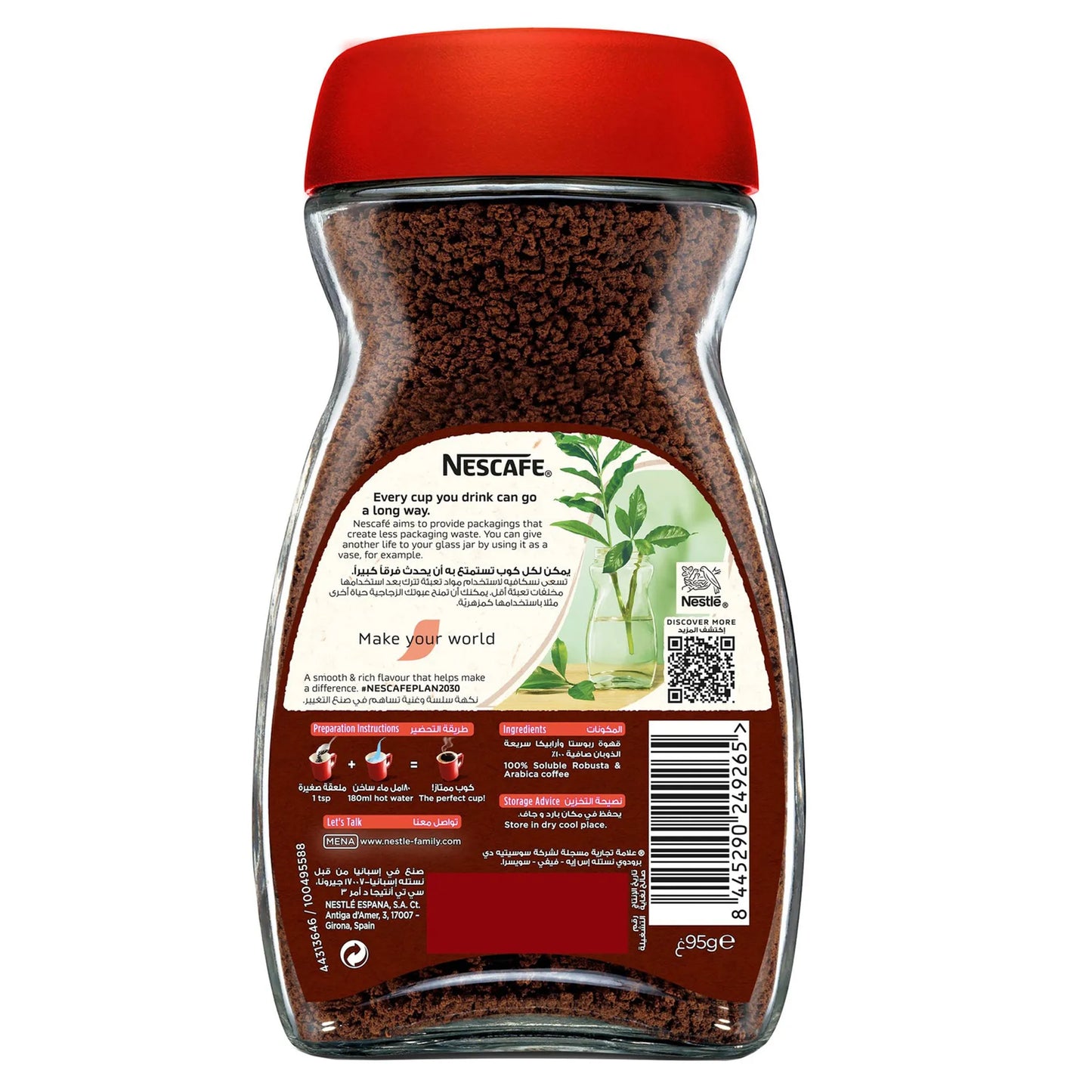 Nescafé Red Mug Instant Coffee 95 gr