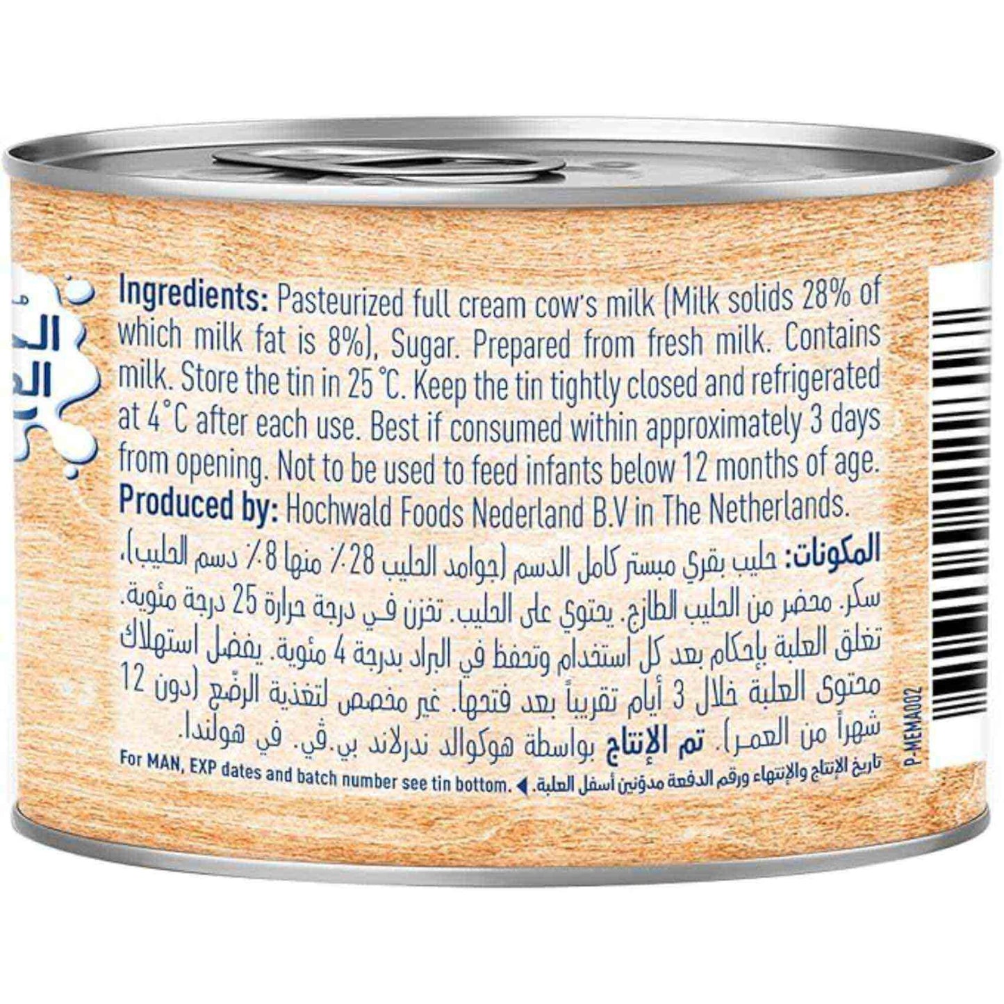 Nestle Sweetened Condensed Milk 90 gr