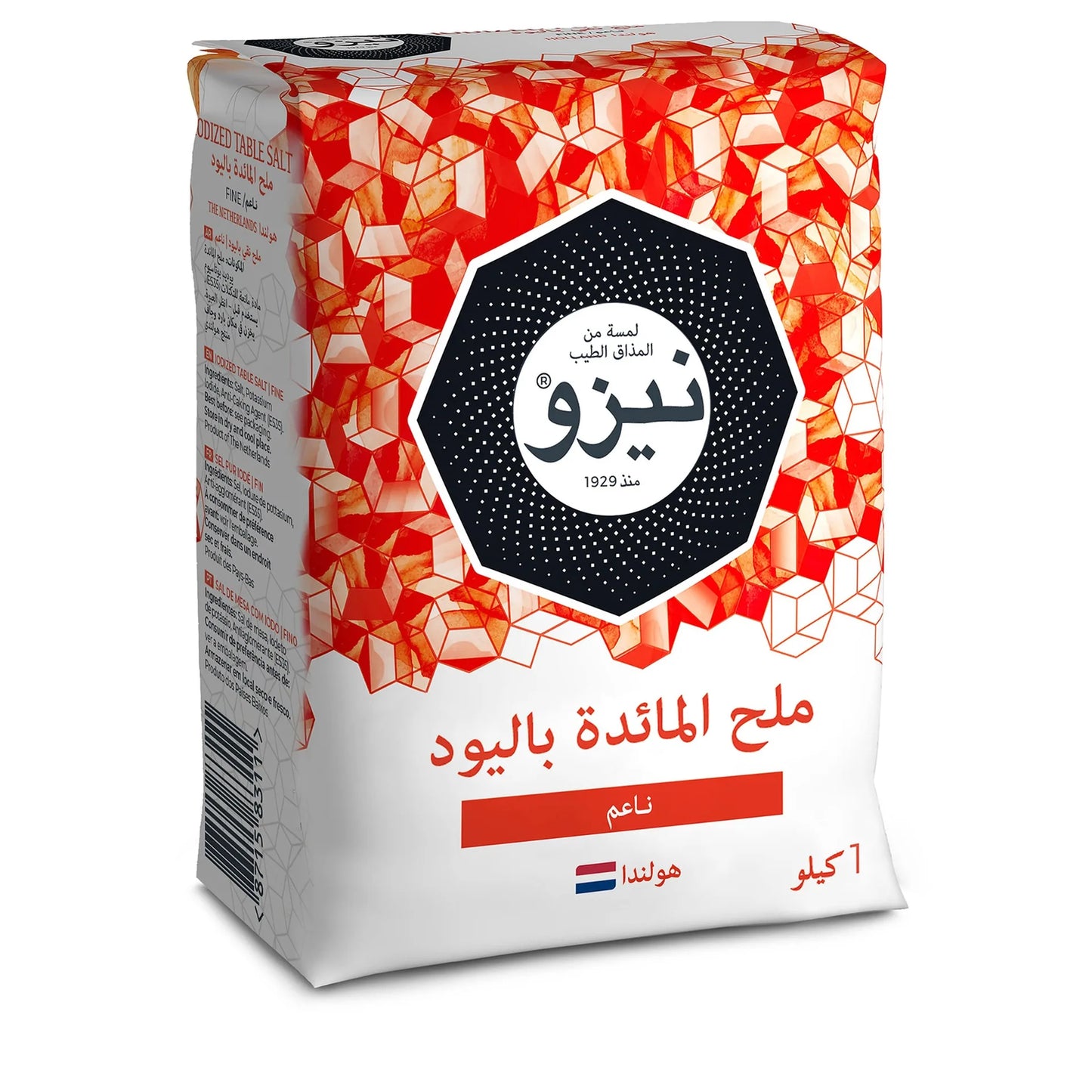 Nezo Pure Fine Iodized Salt 1 kg