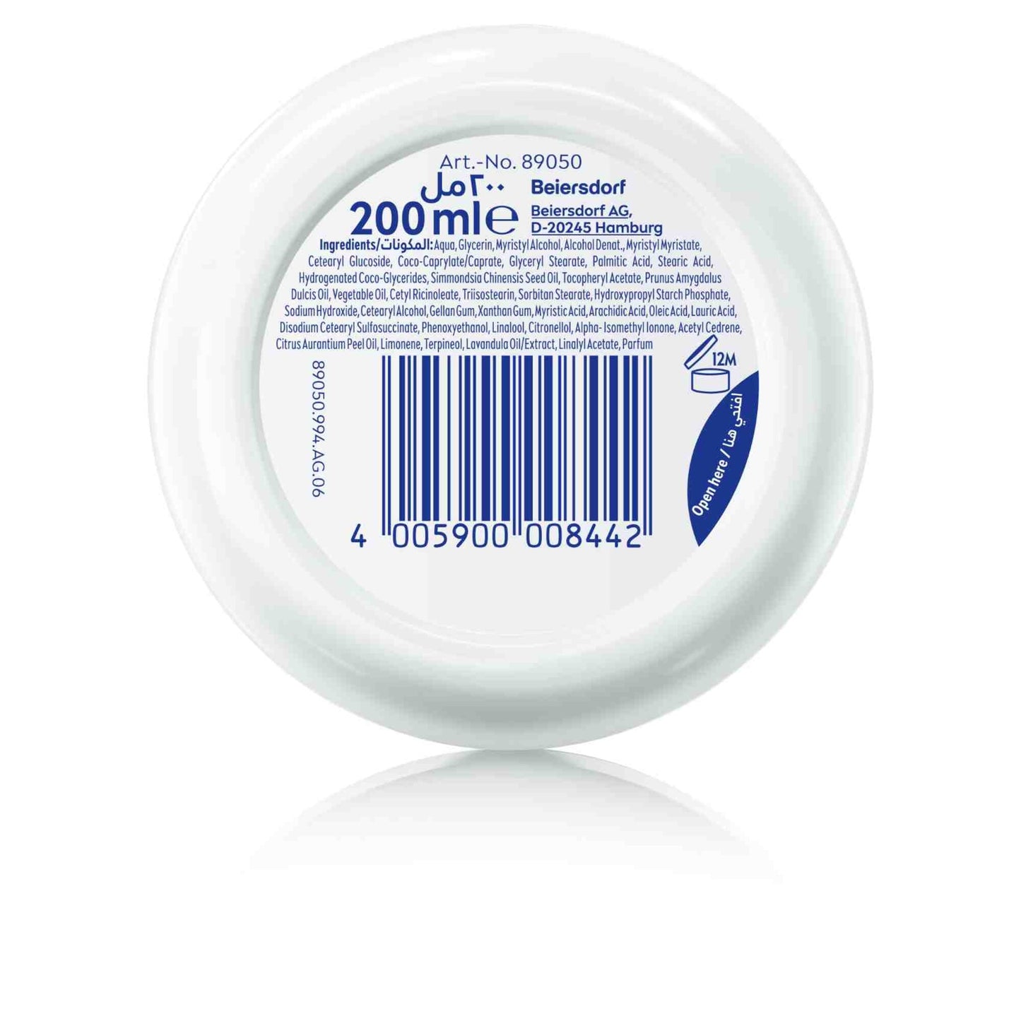 NIVEA Soft Moisturizing Cream with Jojoba Oil & Vitamin E 200 ml