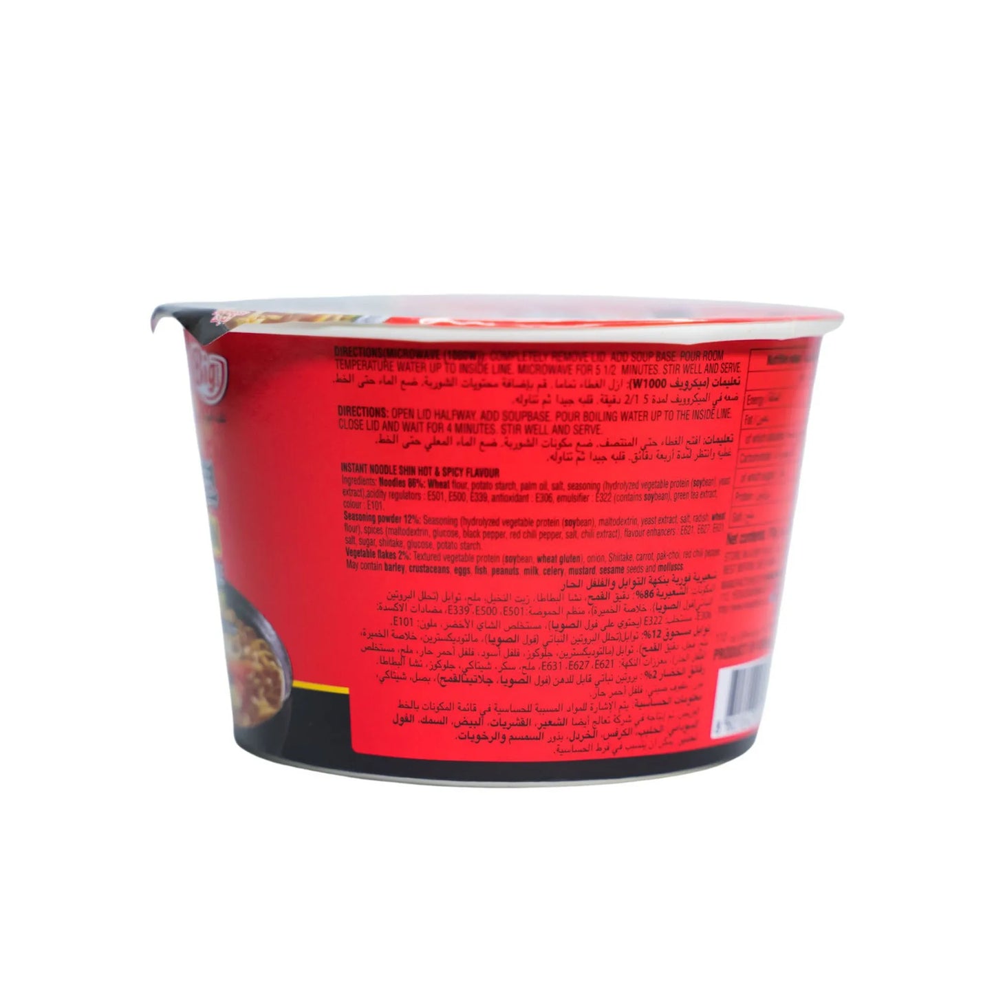 Nongshim Gourmet Spicy Instant Shin Noodles 114 gr