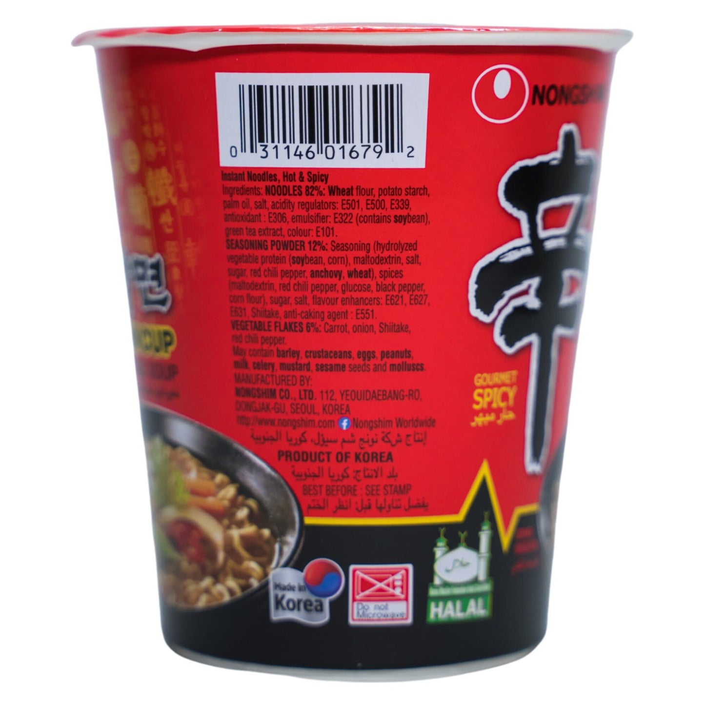 Nongshim Shin Ramyun Cup Noodle Soup 68g