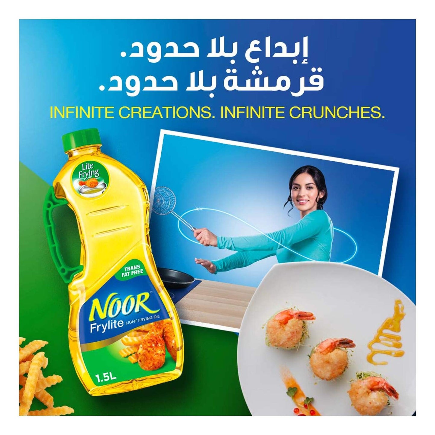Noor Frylite Light Frying Vegetable Oil 1.5 L