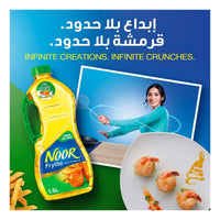 Noor Frylite Light Frying Vegetable Oil 1.5 L