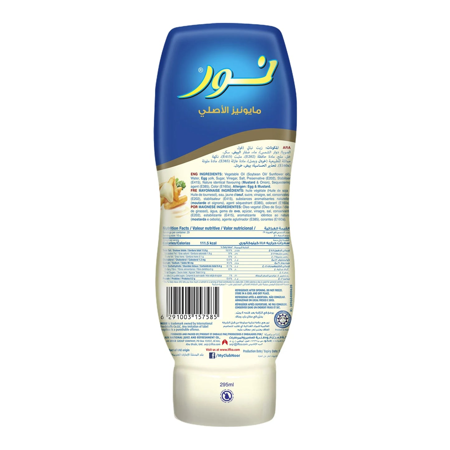 Noor Original Mayonnaise 295 ml