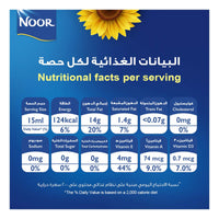 Noor, Sunflower Oil, 750ml