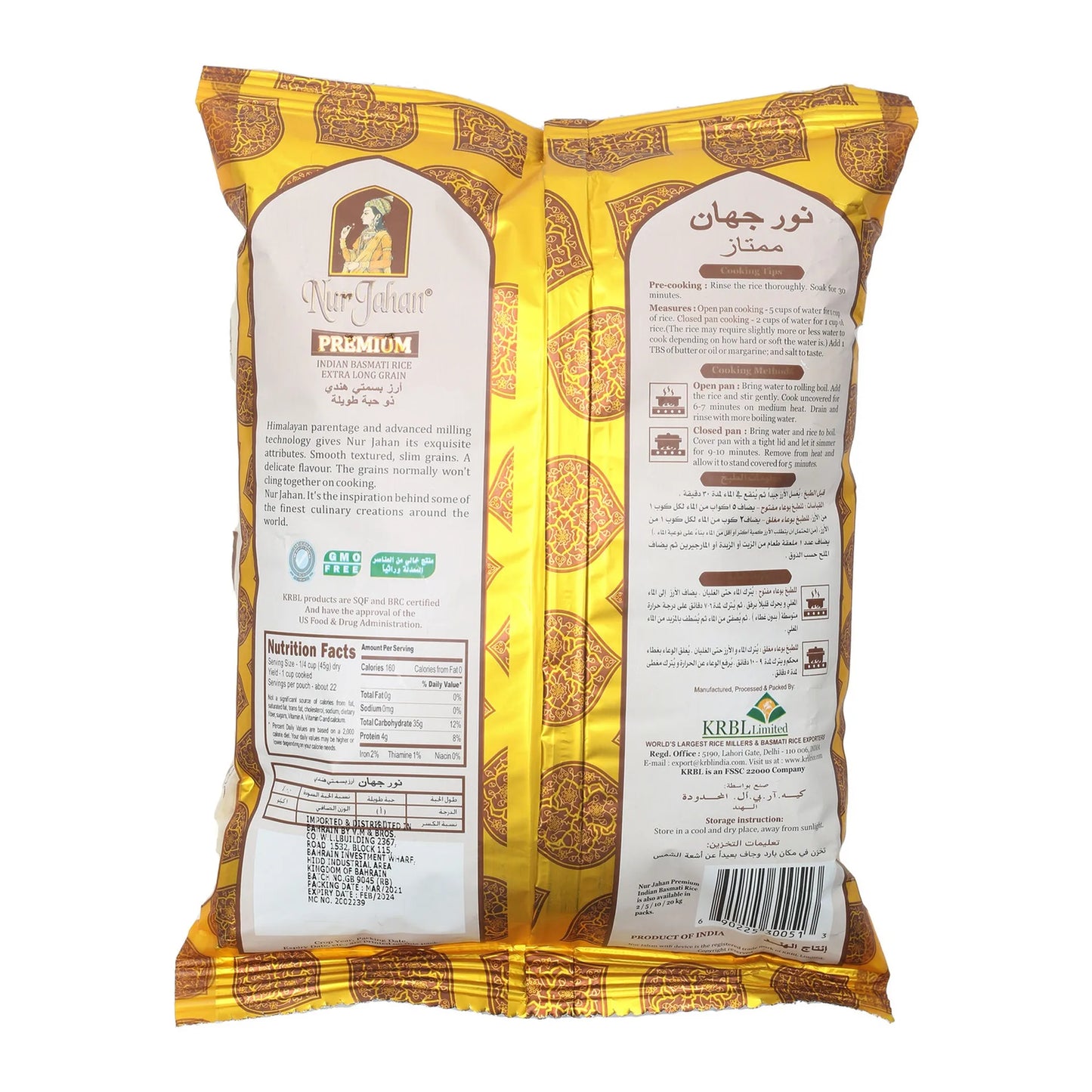 Nur Jahan Basmati Rice 1 kg