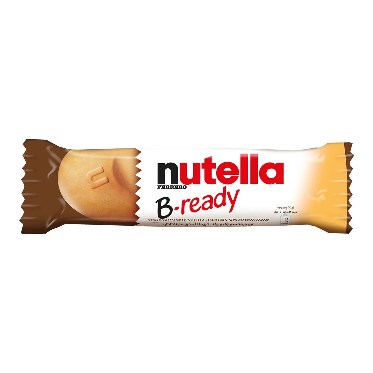 Nutella Ferrero B Ready Wafers Filled with Hazelnut Spread 22 gr