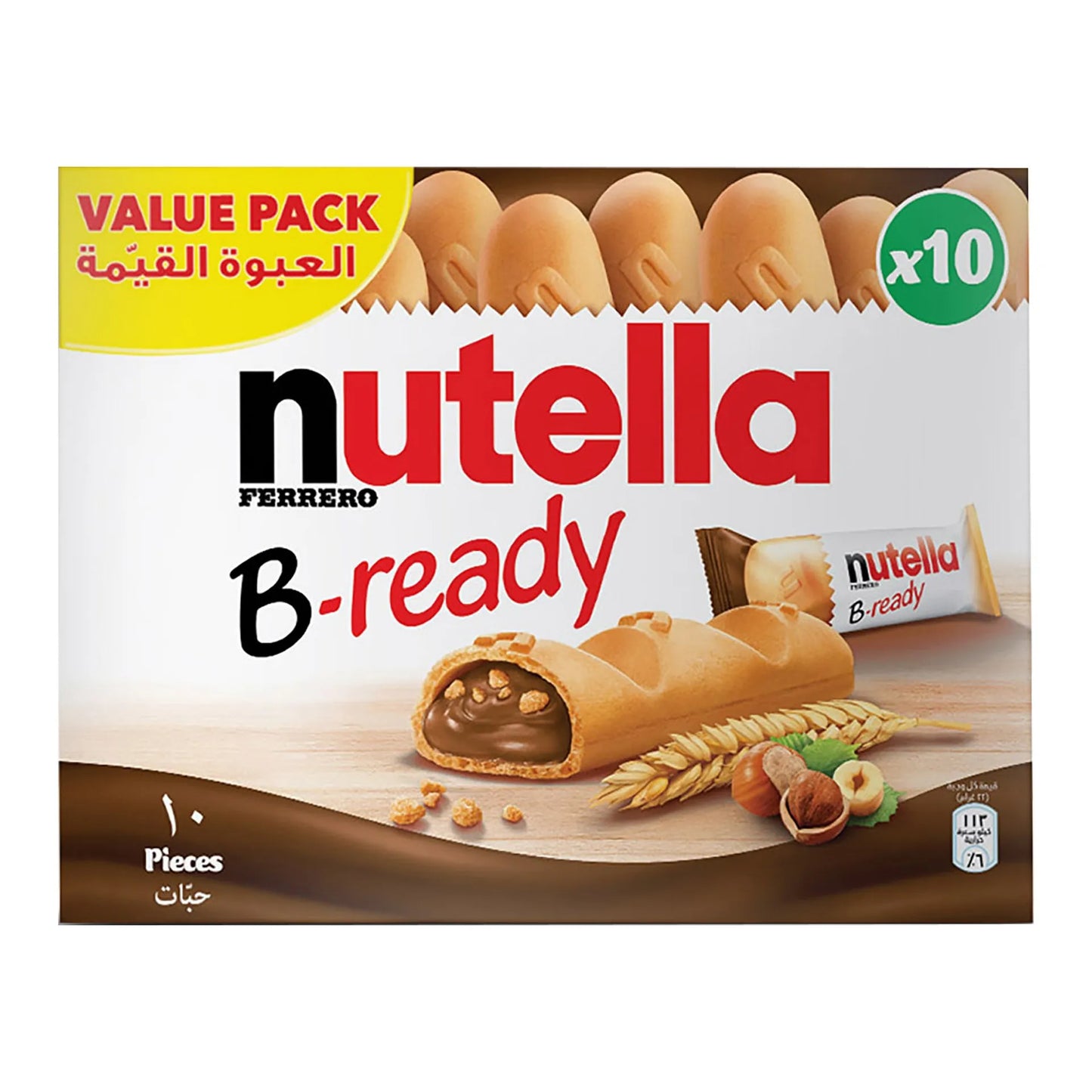 Nutella Ferrero B Ready Wafers Filled with Hazelnut Spread 220 gr