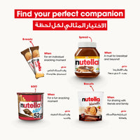 Nutella Ferrero B Ready Wafers Filled with Hazelnut Spread 220 gr