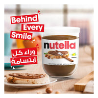 Nutella Hazelnut Chocolate Breakfast Spread, Jar, 200g