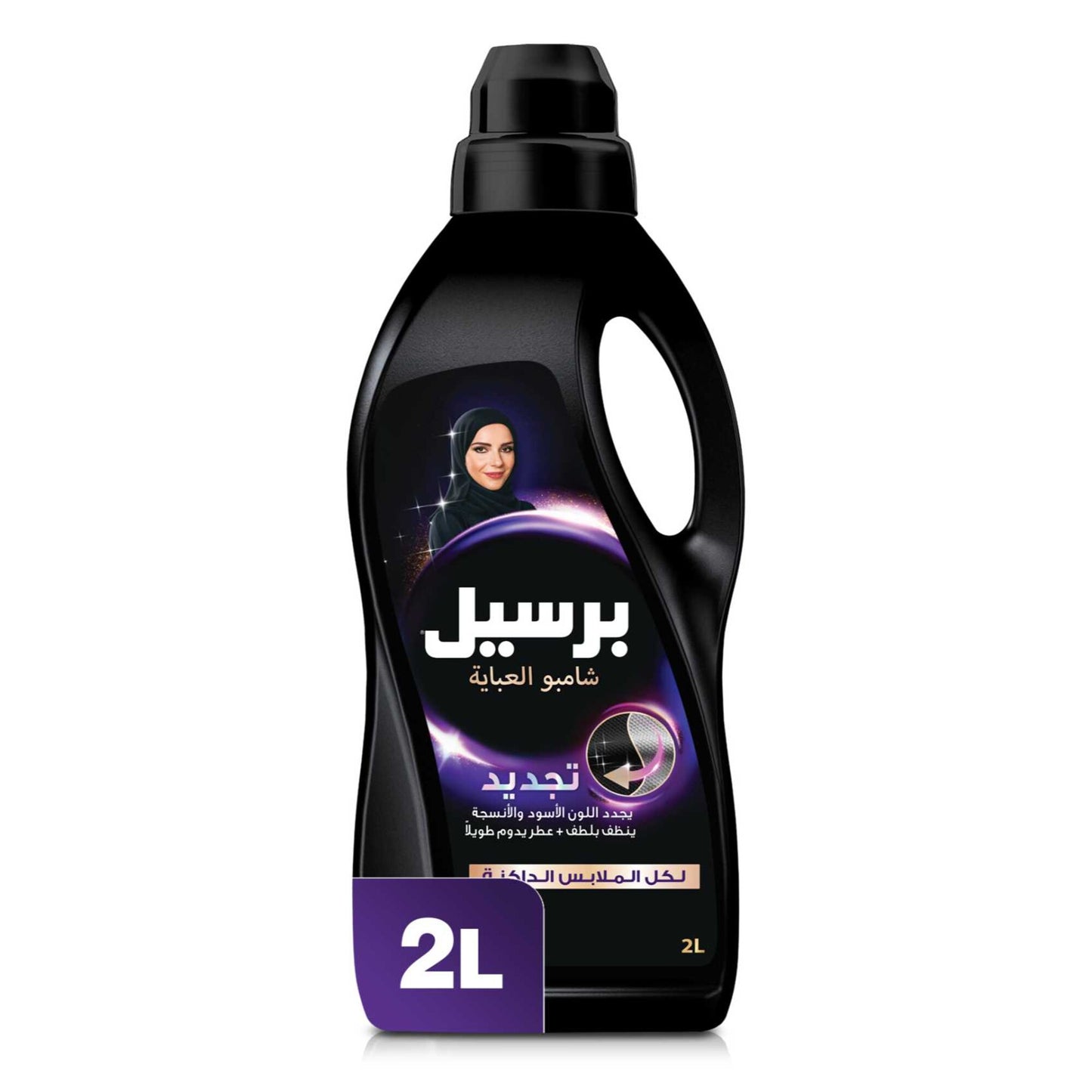 Persil Abaya Shampoo Liquid Detergent Classic 2L