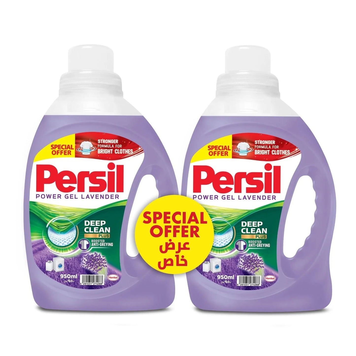 Persil Power Gel Lavender 2x950ml