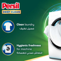 Persil Power Gel Liquid Laundry Detergent Rose 2.9L + 1L