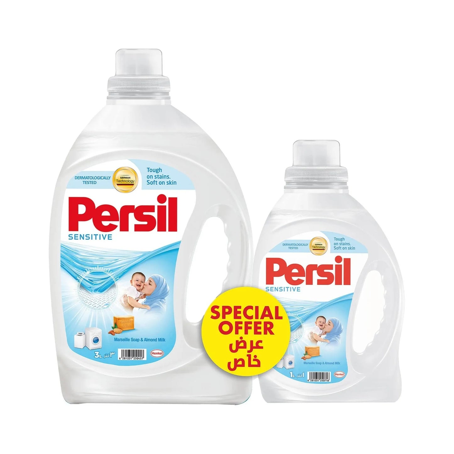 Persil Sensitive Baby Liquid Laundry Detergent 2.9L Litres + 1 Litre