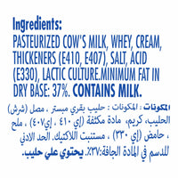 Philadelphia light Cream Cheese Spread 180g