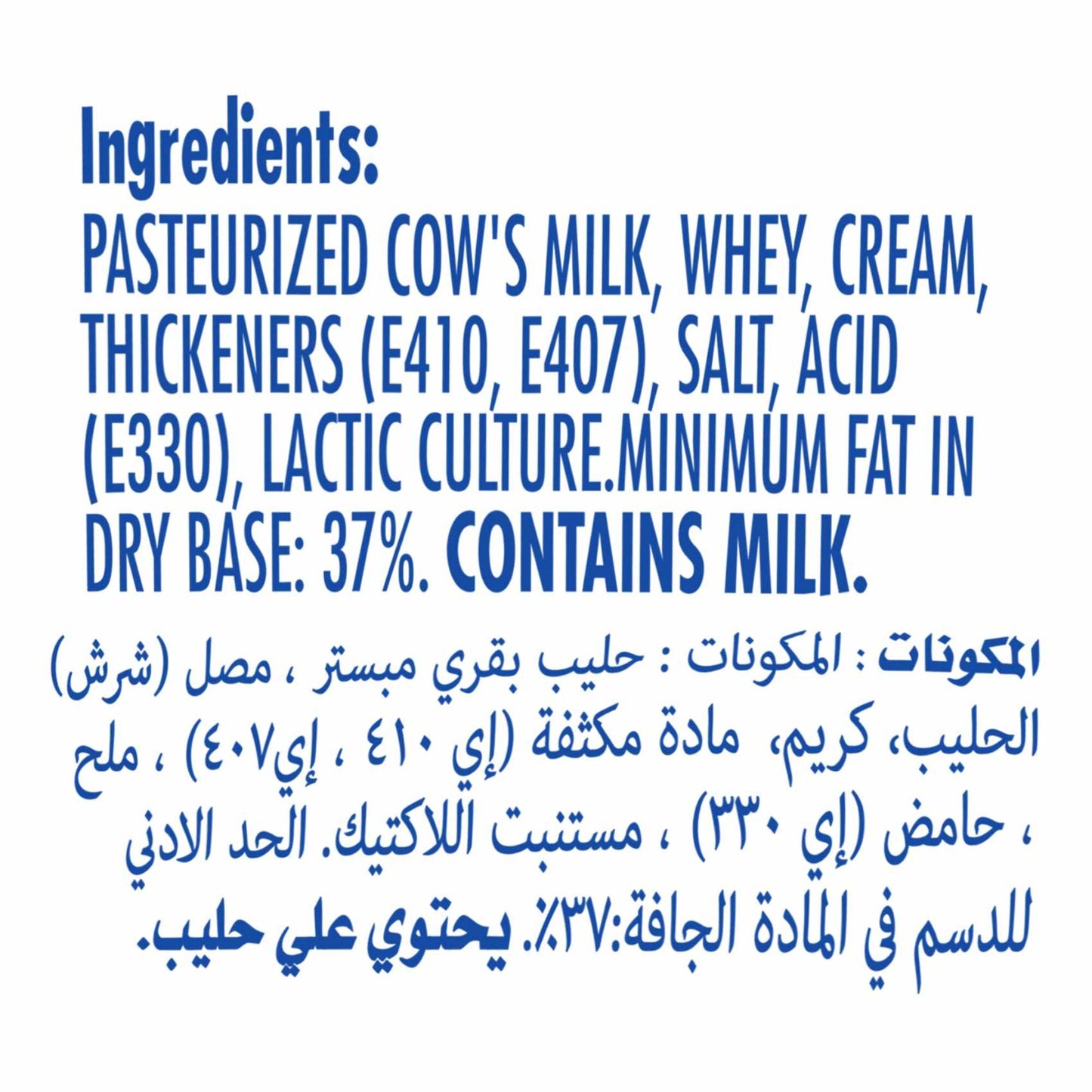Philadelphia light Cream Cheese Spread 280g