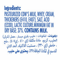Philadelphia light Cream Cheese Spread 280g