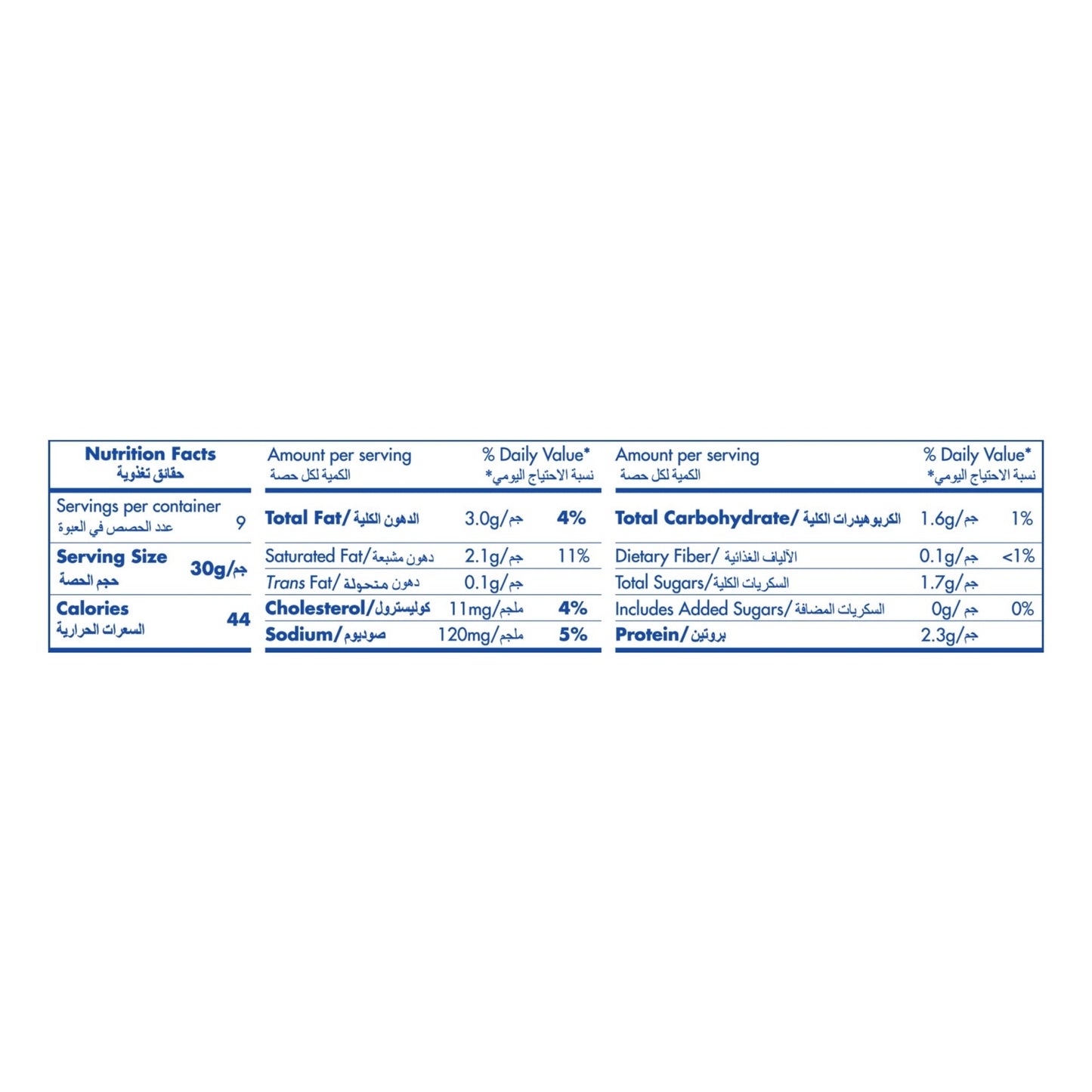 Philadelphia light Cream Cheese Spread 280g