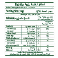 Pinar Turkish Creamy Labneh 200g