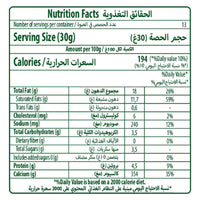 Pinar Turkish Creamy Labneh 400g