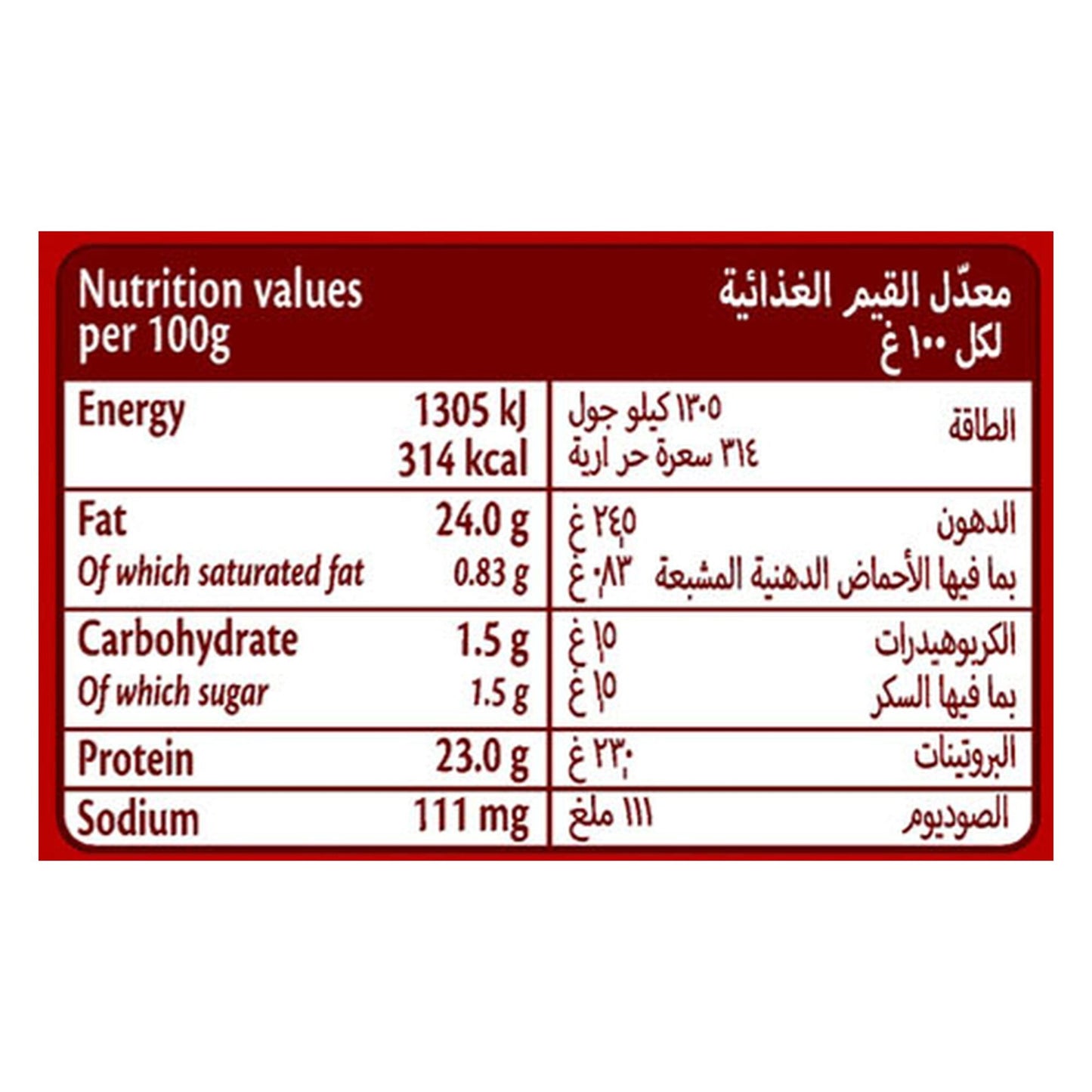 President Shredded Mozzarella Cheese 200g