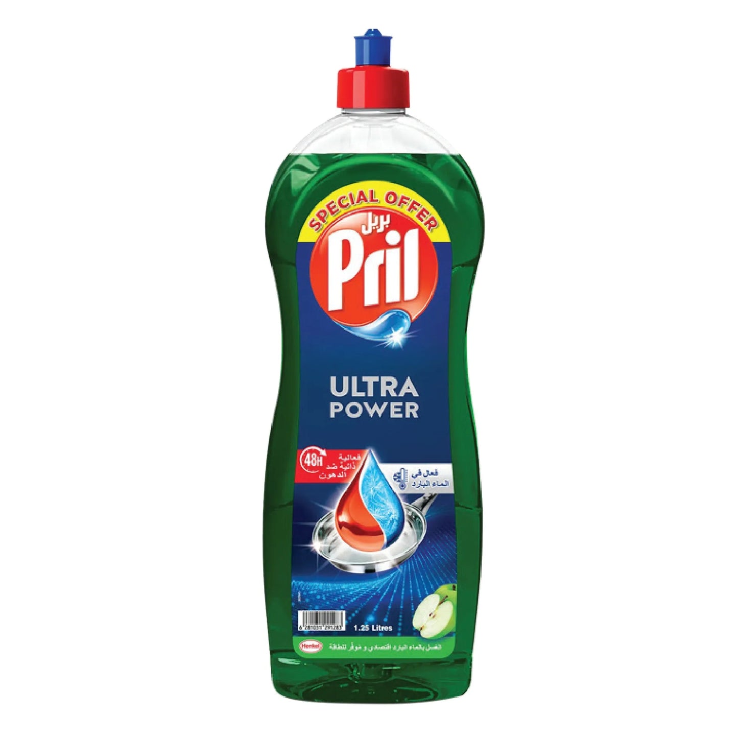 Pril Dish Wash Apple 1.25L