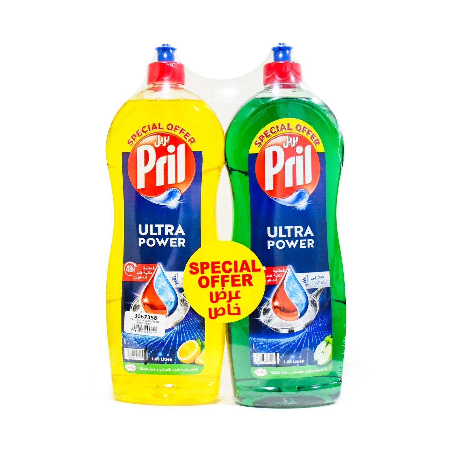 Pril Dish Wash Lemon 1.25L and Apple 1.25L
