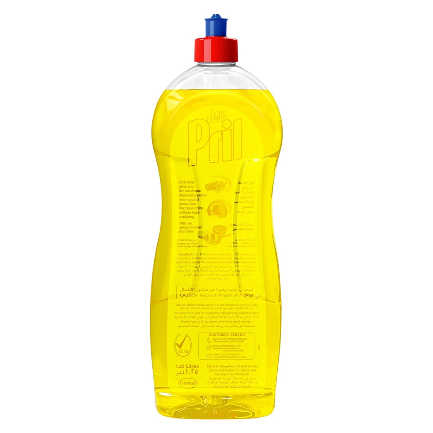 Pril Dish Wash Lemon 1.25L