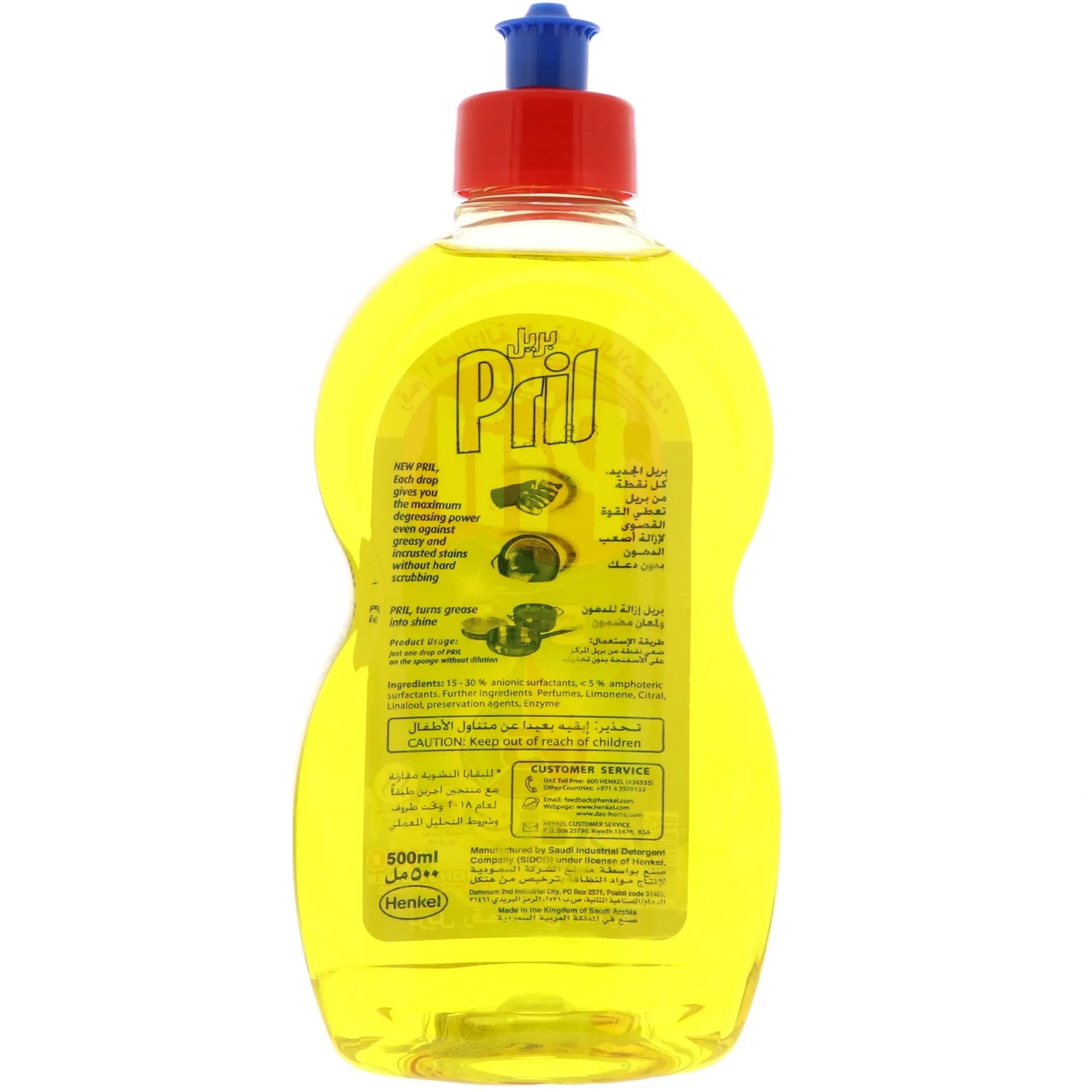 Pril Dish Wash Lemon 500ml
