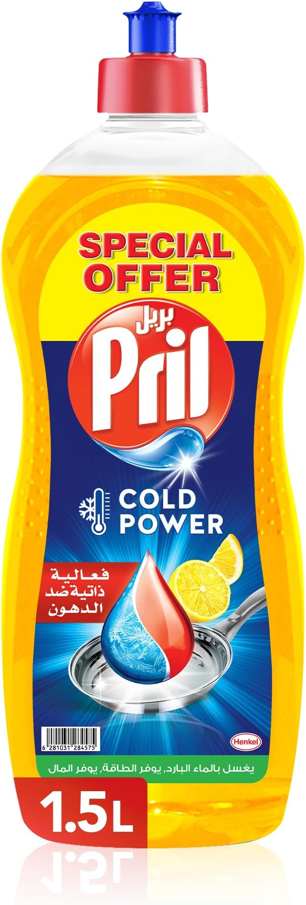 Pril Dishwasher Lemon 1.5L