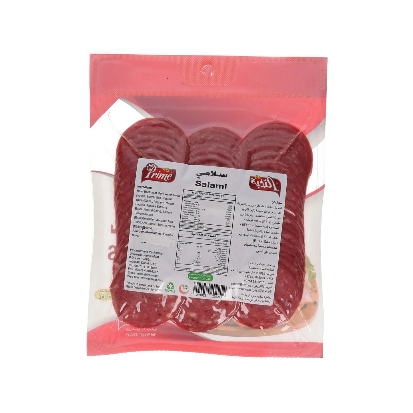 Prime Smoked Beef Salami Slices 250 gr