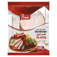 Prime Smoked Chicken Breast Slices 250 gr