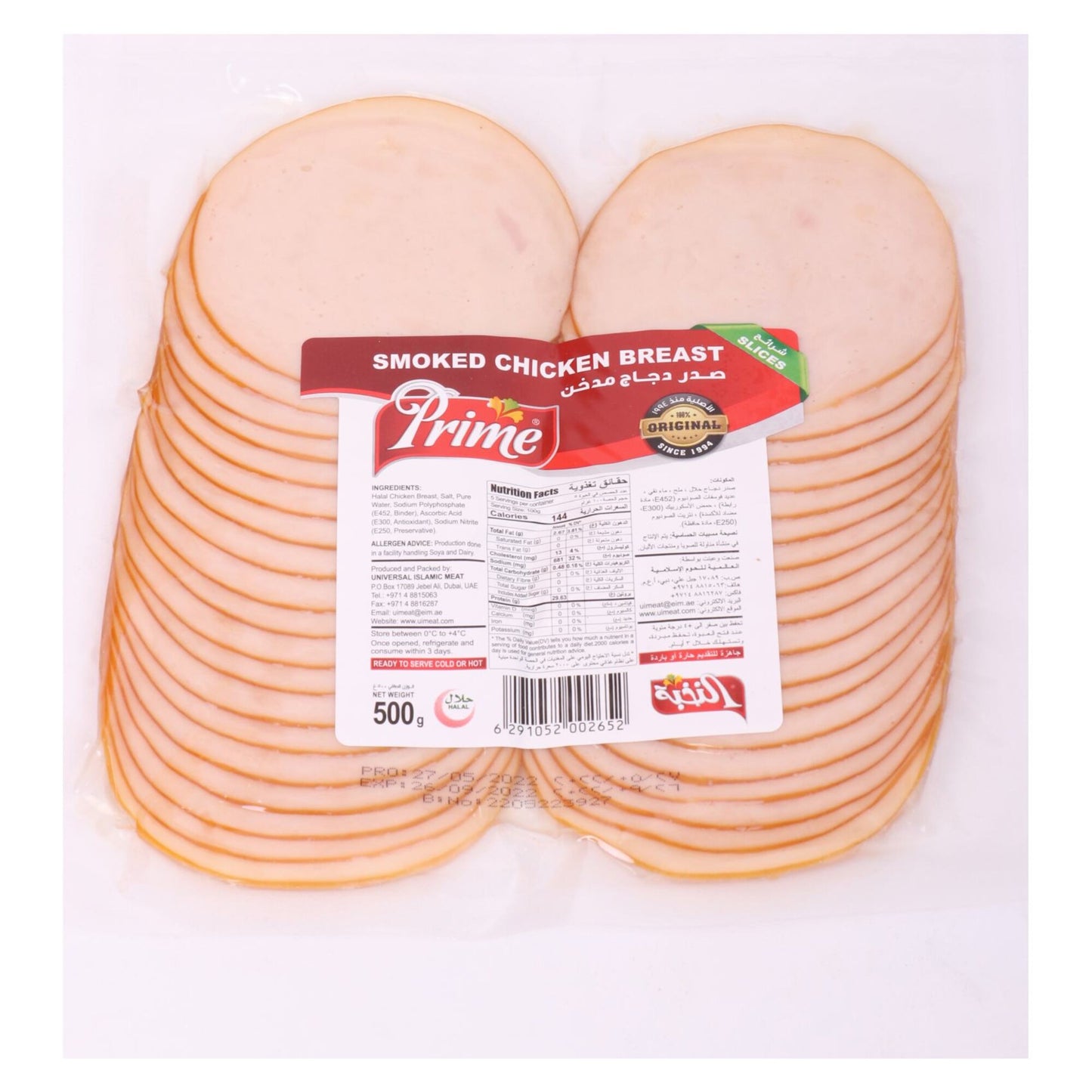 Prime Smoked Chicken Breast Slices 500 gr