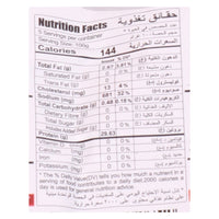 Prime Smoked Chicken Breast Slices 500 gr