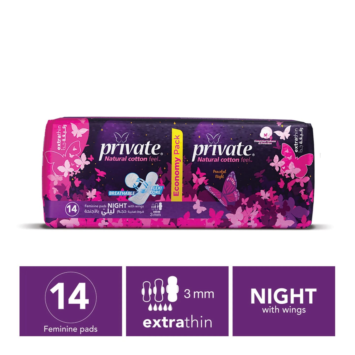 Private Extra Thin Night Pads with Wings Economy 14 per pack
