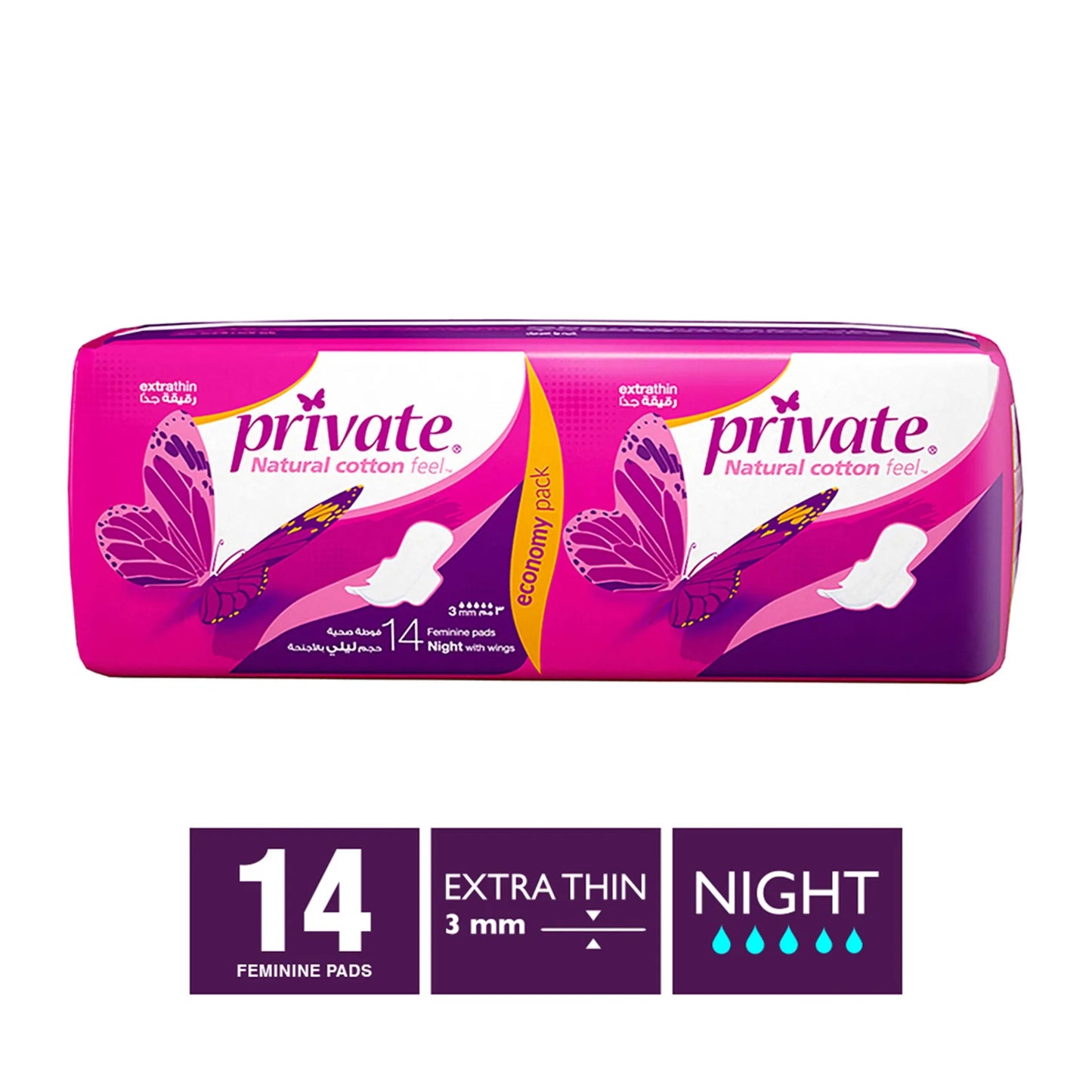 Private Extra Thin Night Pads with Wings Economy 14 per pack