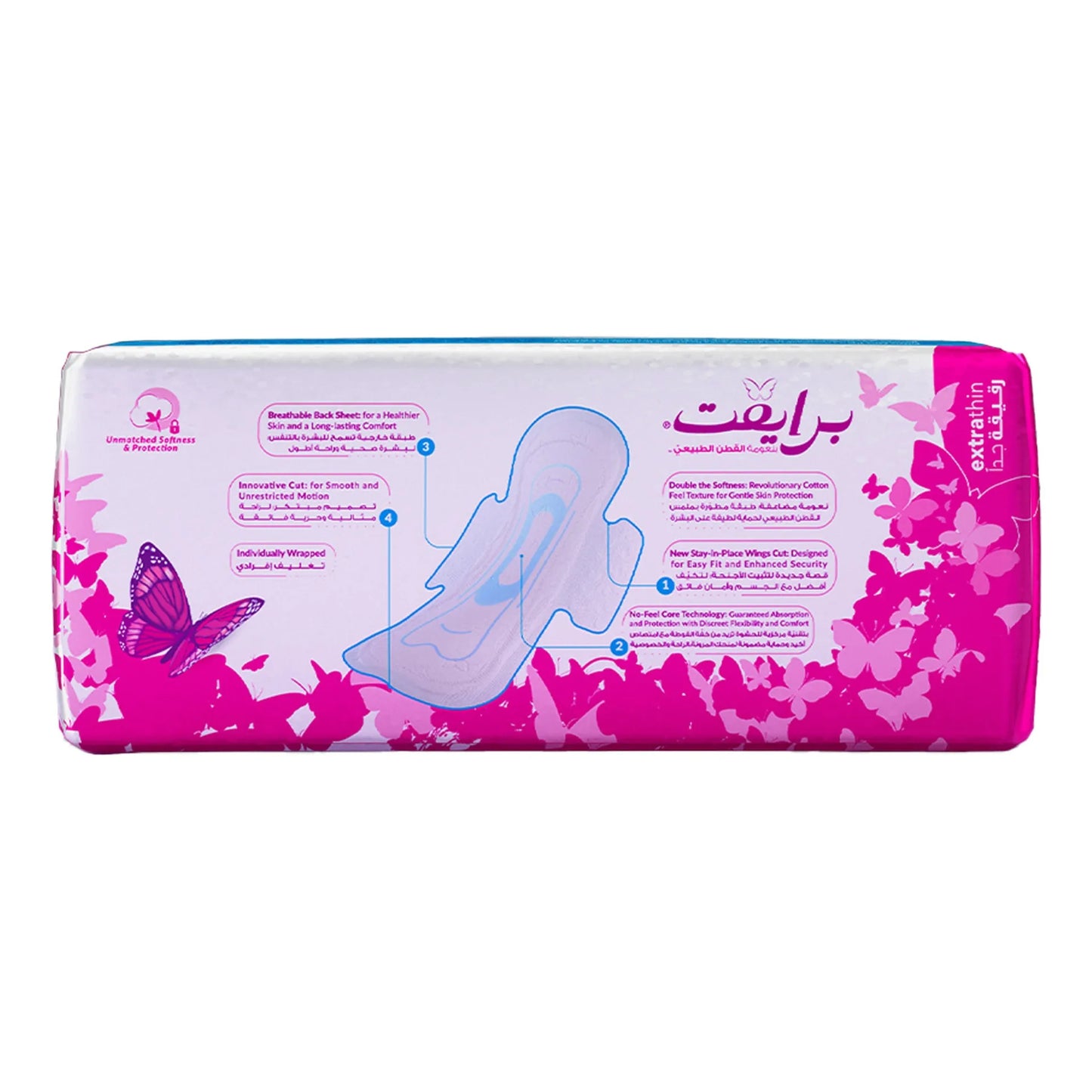 Private Extra Thin Super Pads with Wings Economy 16 per pack