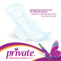 Private Natural Cotton Feel Extra Thin Night Sanitary 7 pcs